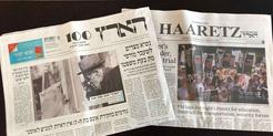 اسرائیل؛ روزنامه‌ای که ناخواسته "چپ‌گرا" شده است