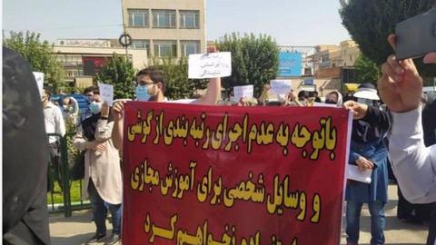 معلمان معترض بار دیگر به خیابان‌ها آمدند