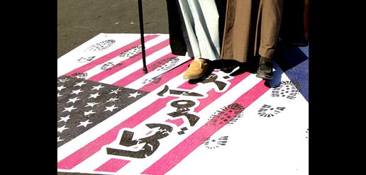  “Death to America" Competition