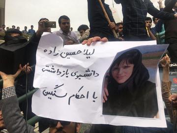 «لیلا حسین‌زاده» دیگر فعال جریان صنفی دانشگاه تهران که او هم در جریان اعتراضات دانشجویی دی‌ ۱۳۹۶ به زندان افتاد