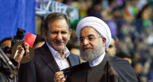اسحاق جهانگیری، معاون اول رییس جمهور ایران، مدعی است: «دولت حق اعتراض و انتقاد مردم را به رسمیت می‌شناسد.»