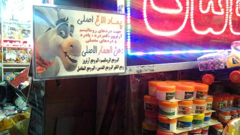 عطاری‌ها و بازار پر رونق روغن حیوانات در ایران