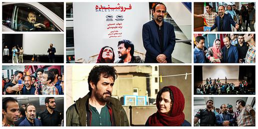 استقبال گسترده و بامدادی از «فروشنده» در اولین روز اکران