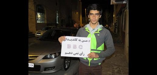 It’s not a political party — but this campaign warns people not to vote for “BBC Persian candidates”