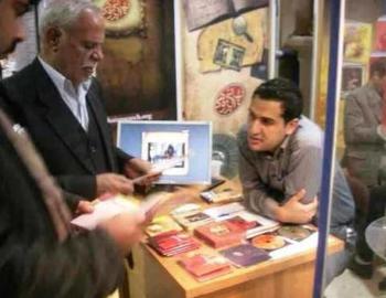 Anti-Baha'i books displayed in Tehran Book Fair (May 2009)
