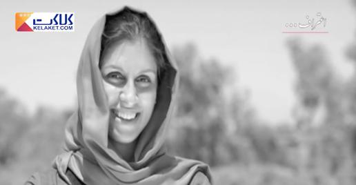 Iranian media have launched a smear campaign against Zaghari-Ratcliffe