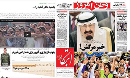 این تیترها نوآوری است یا پوپولیستی و ضدالیت