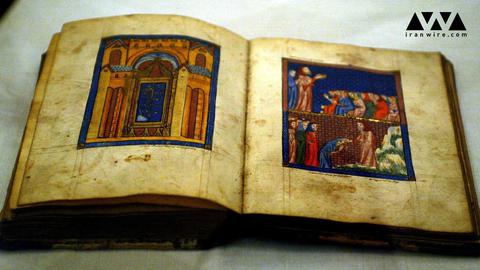 The Sarajevo Haggadah