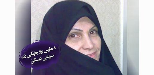 زهرا ربانی: همسر یک روحانی یک سری کارهای مباح را نمی‌تواند انجام دهد