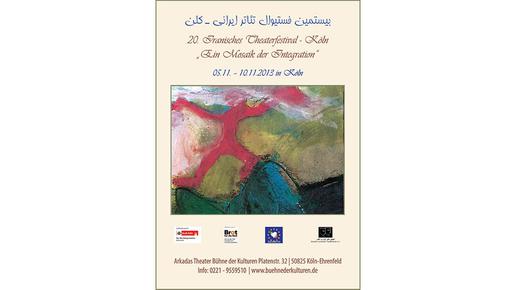 بیست سالگی جشنواره تئاتر ایرانی در آلمان؛ پایان یا آغازی دوباره؟  