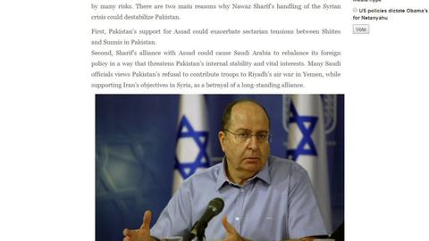 تیتر دروغینی که وزیر پاکستانی را فریب داد، این بود: «وزیر دفاع اسراییل: اگر پاکستان به هر بهانه‌ای نیروی زمینی به سوریه بفرستد، این کشور را با حمله هسته‌ای نابود می‌کنیم.»