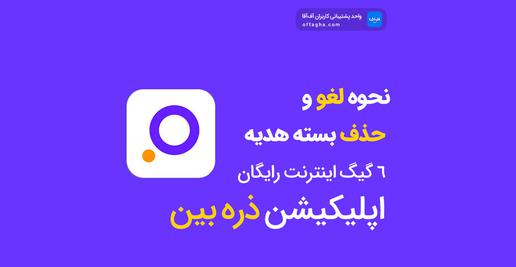 زندگی شهروندان زیر ذره‌بین؛ یک جستجوگر داخلی برای سانسور بیشتر