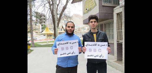 It’s not a political party — but this campaign warns people not to vote for “BBC Persian candidates”