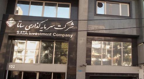 After the Social Security Organization of Armed Forces (SATA) Investment Company was formed, it acquired a 51 percent-share in the powerful publicly-owned Ghadir Investment Company