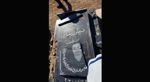 The destruction of Mandaean graves has anguished the community on several occasions in recent years
