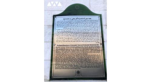 مردم  محلی درباره این درخت چنار قدیمی روایت‌های جالبی دارند.
