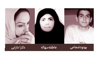 Iran's Death-Row for Children