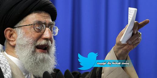 یکی از حساب‌های توییتری آیت‌الله خامنه‌ای با عنوان «درس و عبرت» درباره قرارداد ۱۹۱۹ ایران با انگلیس توییتی منتشر کرده‌است که هم‌زمان با ابراز نگرانی‌ها درباره قرارداد ۲۰۲۰ ایران با چین است.