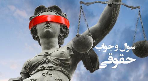 آیا زن می‌تواند با به اجرا گذاشتن مهریه خود، سهم‌الارث شوهرش را مطالبه کند؟