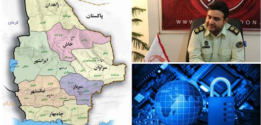 Cyber Crimes on the Rise in Sistan and Baluchistan