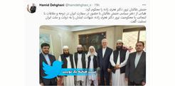 توییت بحث‌برانگیز حمید دهقانی؛ تمجید سفیر ایران از طالبان