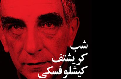    فرهنگ نقاط تماس مردم با یکدیگر است     