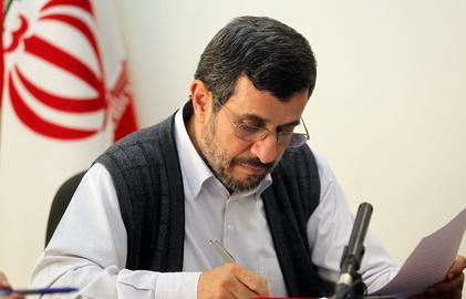 افشاگری ۳۰میلیارد دلاری احمدی نژاد درباره برنامه هسته ای