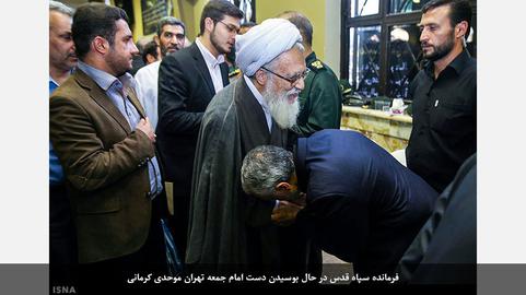 پیام های سیاسی مراسم ختم مادر فرمانده سپاه قدس