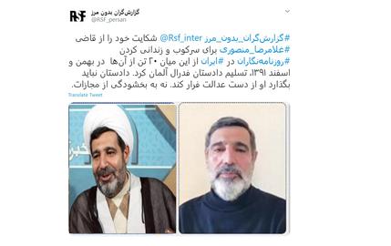 The Persian arm of RSF said it had filed a complaint with German prosecutors over Judge Mansouri's suppression and detention of at least 20 Iranian journalists