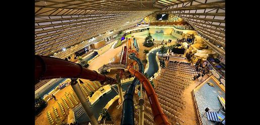 Qom’s First Water Park Opened