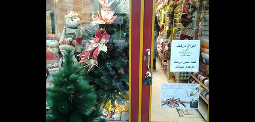 Christmas in Tehran