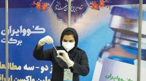 Se descartan 1,2 millones de dosis de la vacuna iraní Covid-19 por 'contaminación'