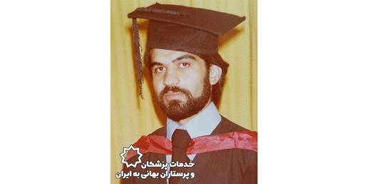 در سال ۱۳۵۰ سینای ۱۸ ساله در آزمون ورودی دانشگاه پهلوی شیراز با رتبه تک‌رقمی در رشته پزشکی پذیرفته شد. او در سال ۱۳۵۸ فارغ‌التحصیل و به عنوان افسر پزشک وظیفه به خدمت سربازی اعزام شد.