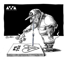 قاتل بر مزار مقتول‎