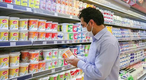 Tehran Supermarkets Shutting Down Over High Prices