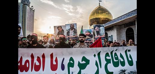 "From Sacred Defense to Shrine Defense" 
