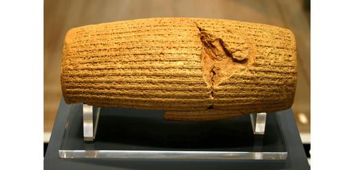 The Cyrus Cylinder. Cyrus freed Jewish captives in Babylon