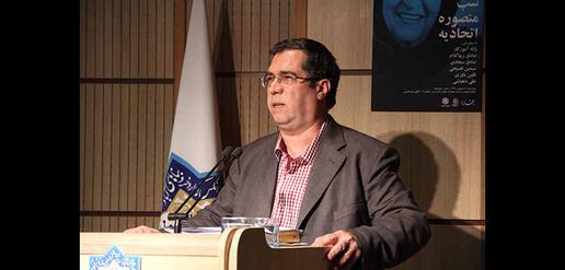 علی دهباشی 