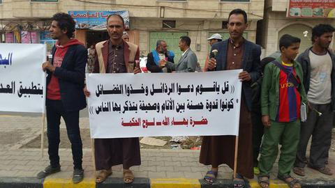 اتهام تند رهبر حوثی های یمن علیه بهاییان