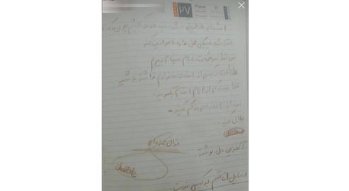 The final diary notes of Ghazal Hamzaei, who wrote that she planned to commit suicide