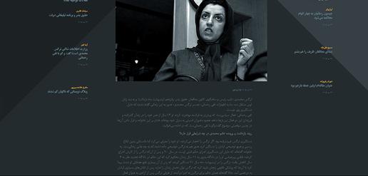 خبرنگاری جرم نیست!