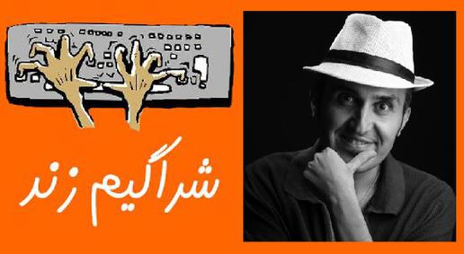 گاه‌شمار «انتقام سخت» بازرگانان ایرانی در تایلند!