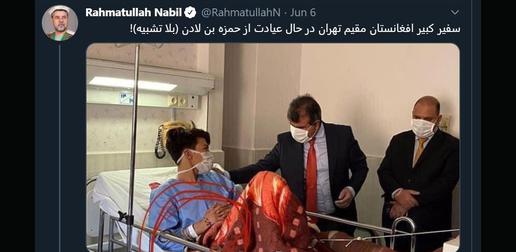 Rahmatollah Nabil and many others were horrified because the injured Afghan migrants were chained to their hospital beds
