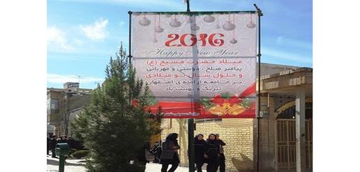 Santa Claus in Isfahan