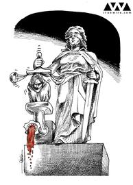 Lady Justice and Narges