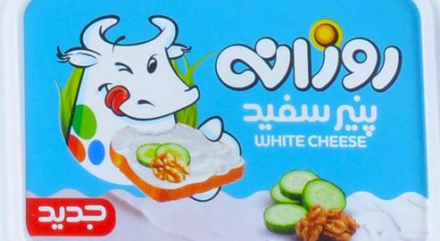 The price of a 550 gram block of white cheese is about 13,200 tomans. A person receiving the government subsidy could buy 15 to 45 blocks of cheese a month
