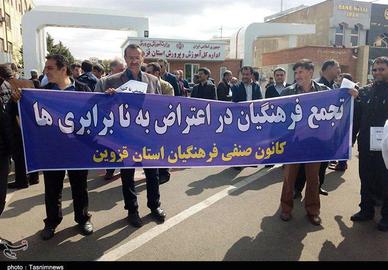 On January 13, teachers were arrested in Tehran, Shiraz and Ahvaz