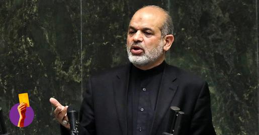 ادعای احمد وحیدی وزیر کشور مبنی بر اینکه «۹۰ درصد کشفیات مواد مخدر توسط ایران انجام می‌شود» واجد نشان «حقیقت ندارد» است
