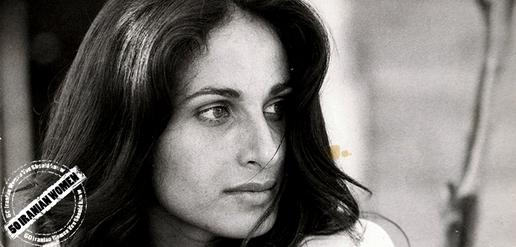 Iranian Women you Should Know: Susan Taslimi