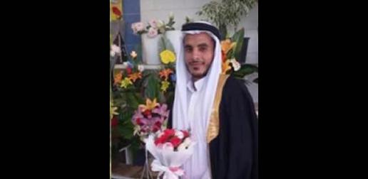 Ali Khazrji is one of the four men in Sheiban prison who has been sentenced to death